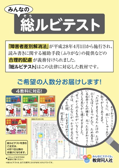 ブック表示 ブック表示
