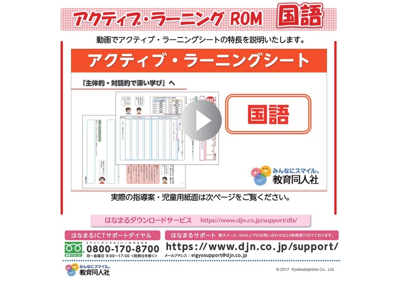 ブック表示 ブック表示
