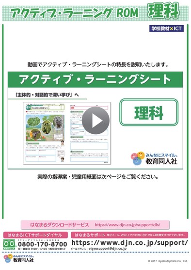 ブック表示 ブック表示