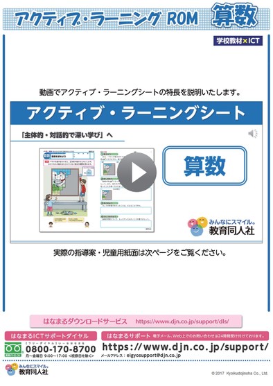 ブック表示 ブック表示