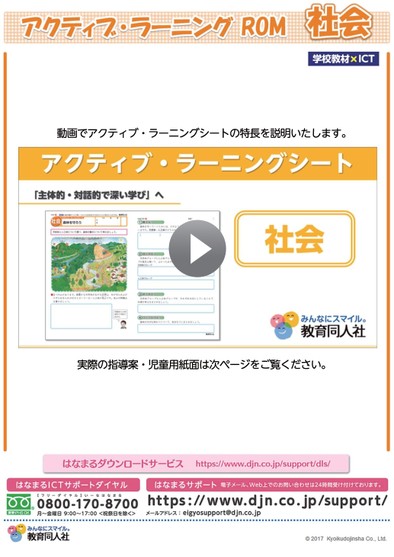 ブック表示 ブック表示