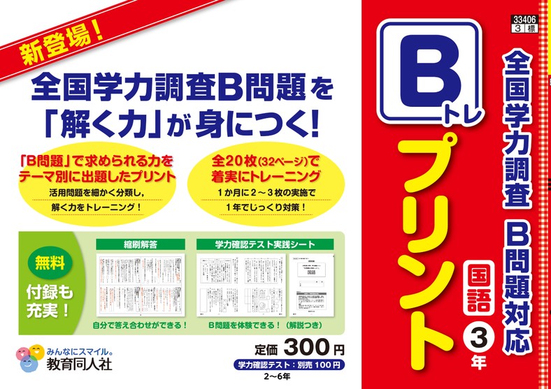 ブック表示 ブック表示