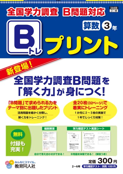 ブック表示 ブック表示