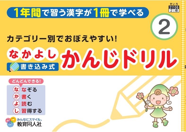 ブック表示 ブック表示