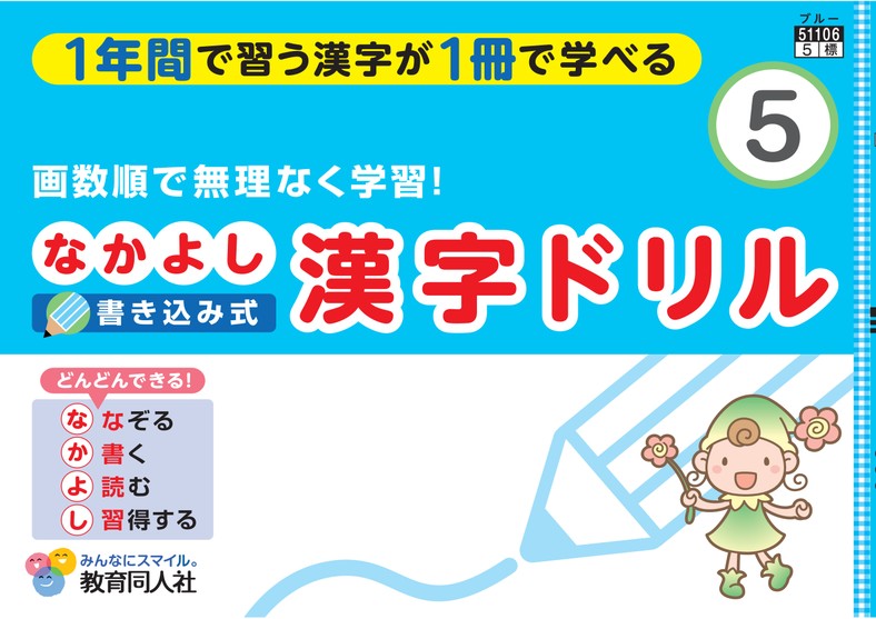 ブック表示 ブック表示