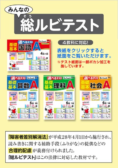 ブック表示 ブック表示