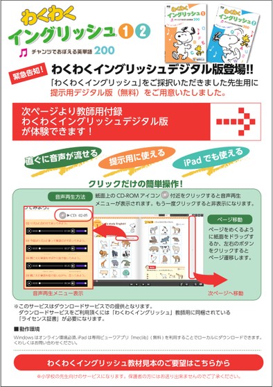 ブック表示 ブック表示
